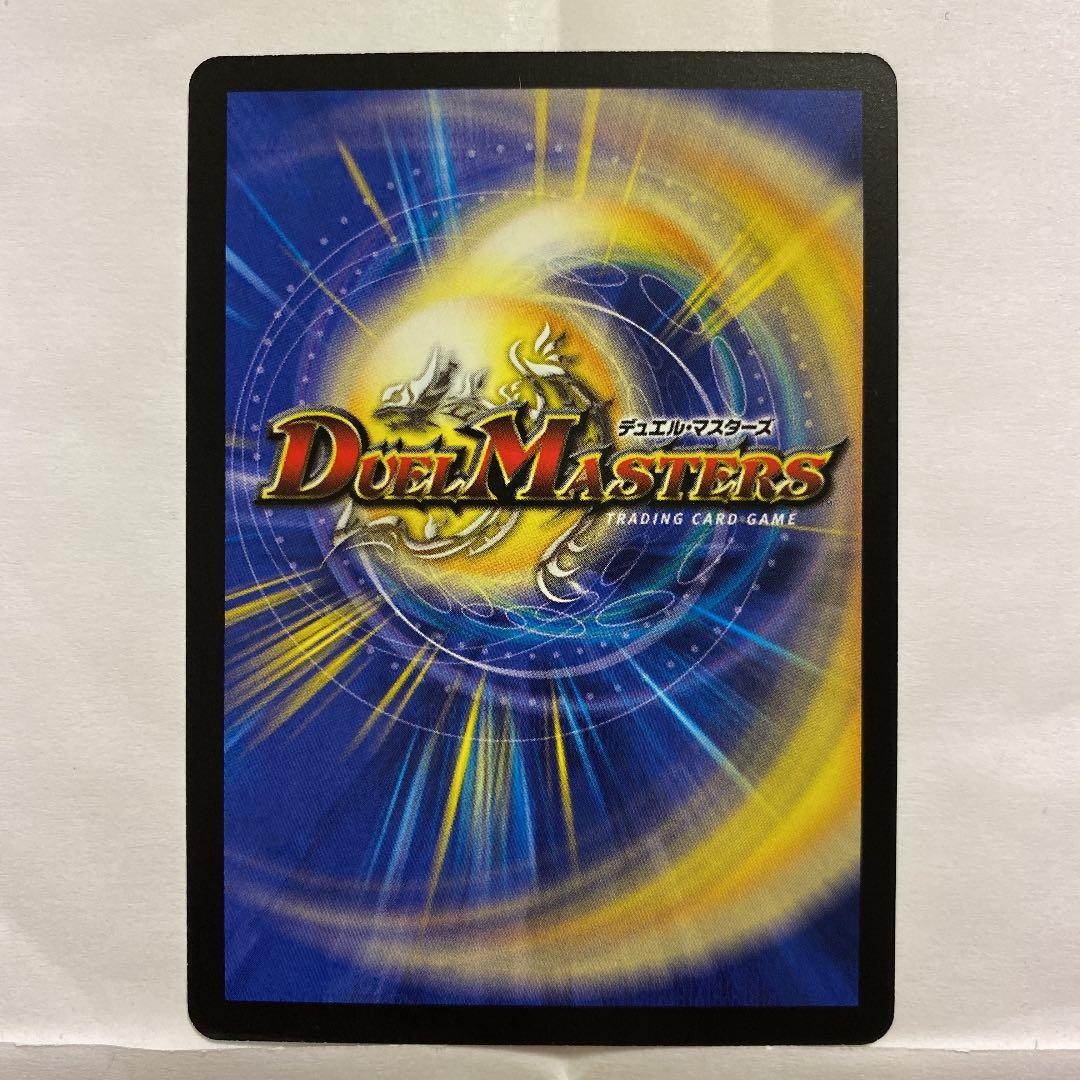 デュエルマスターズ アクア・シューター