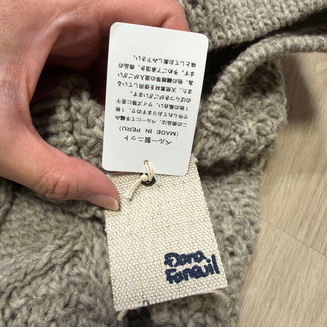 ダナファヌル　ペルーニット手編みワイドベスト ★タグ付き未使用‼︎