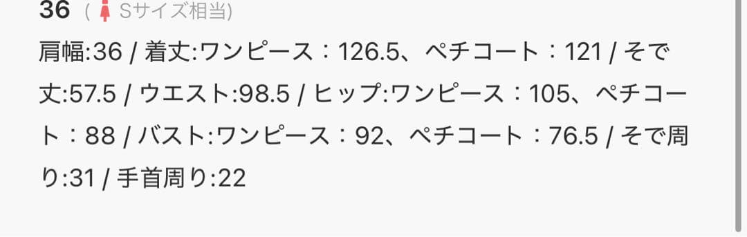 kaene フロッキーベロア2wayドレス 36