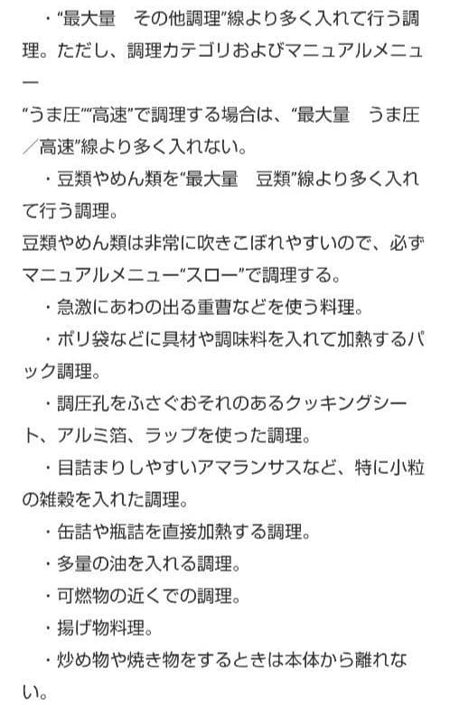 ダイガー 電気圧力鍋 COK-B220 2.2L