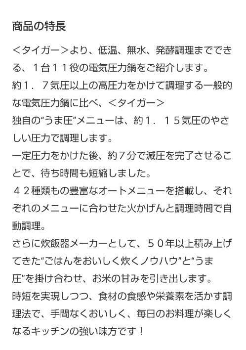 ダイガー 電気圧力鍋 COK-B220 2.2L