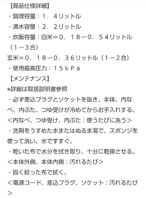 ダイガー 電気圧力鍋 COK-B220 2.2L