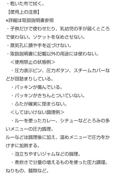 ダイガー 電気圧力鍋 COK-B220 2.2L