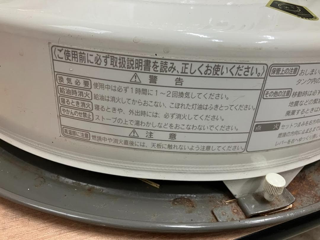 トヨトミ　石油ストーブ　KS-56A