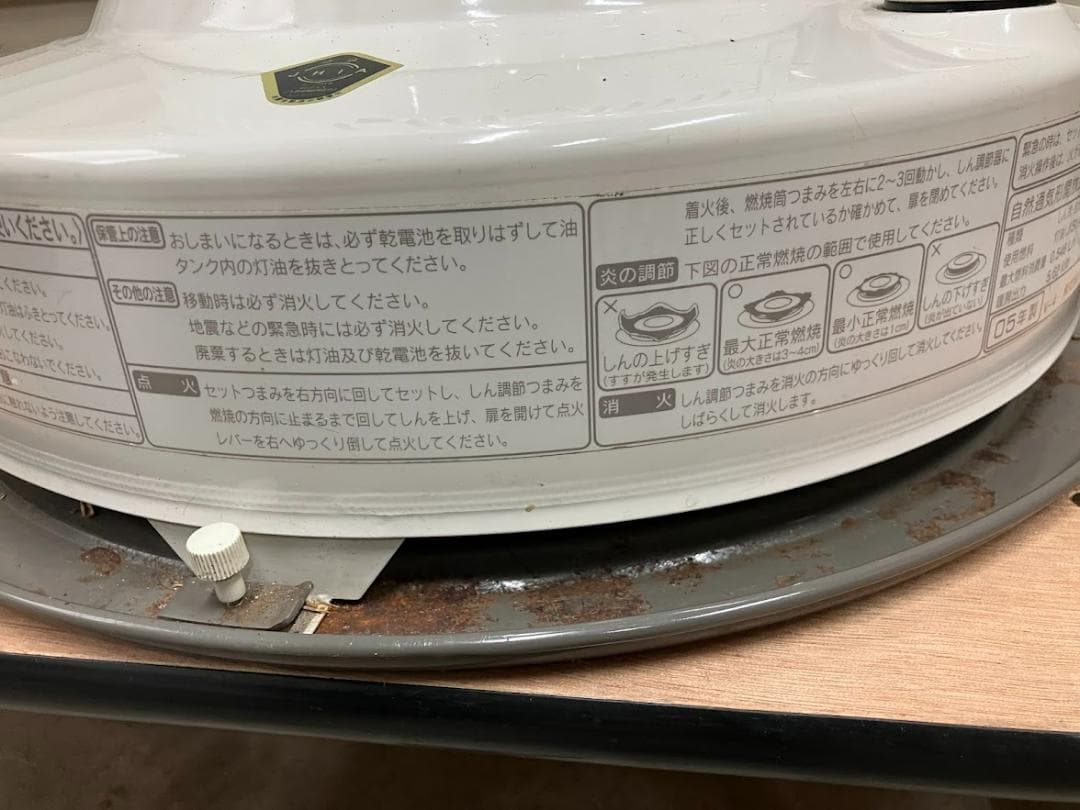 トヨトミ　石油ストーブ　KS-56A