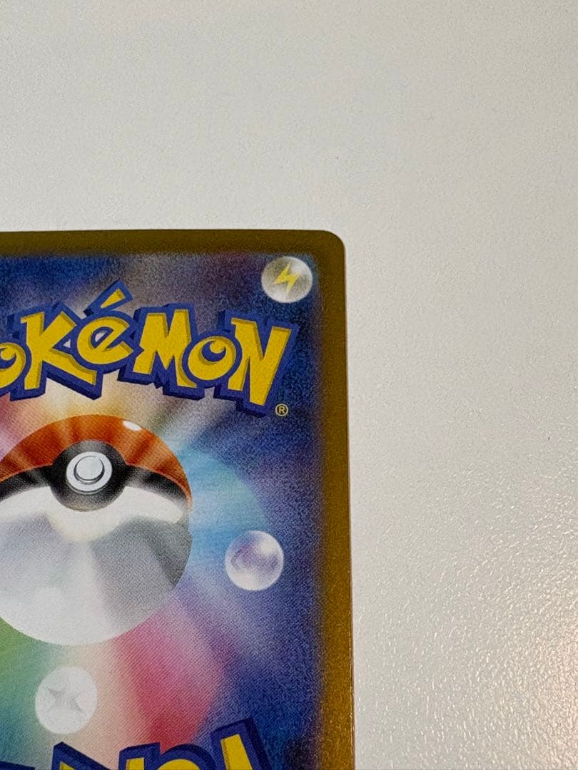 メガサーナイトex SAR メガシンフォニア