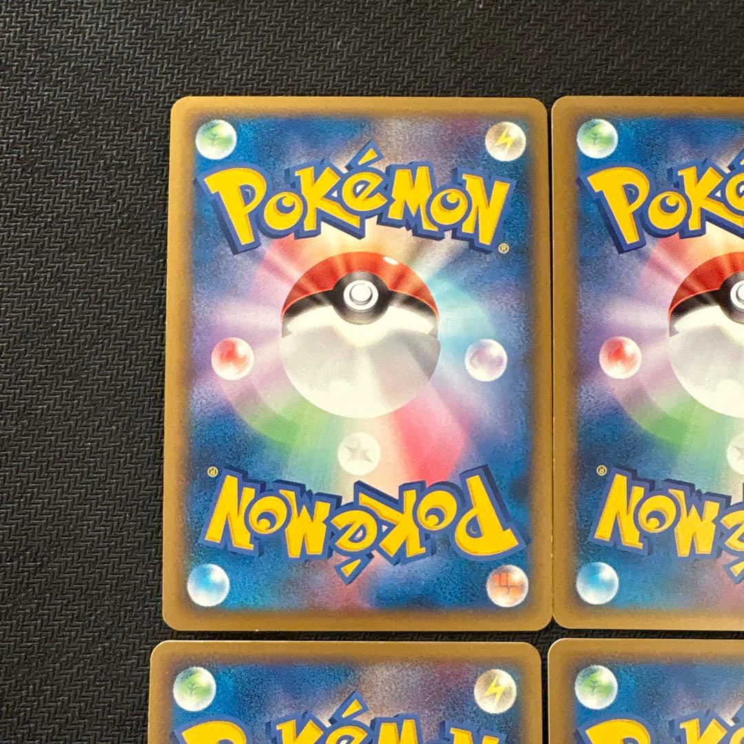 ポケモンカード キラ ピカチュウ ピカチュウワールド PW まとめ