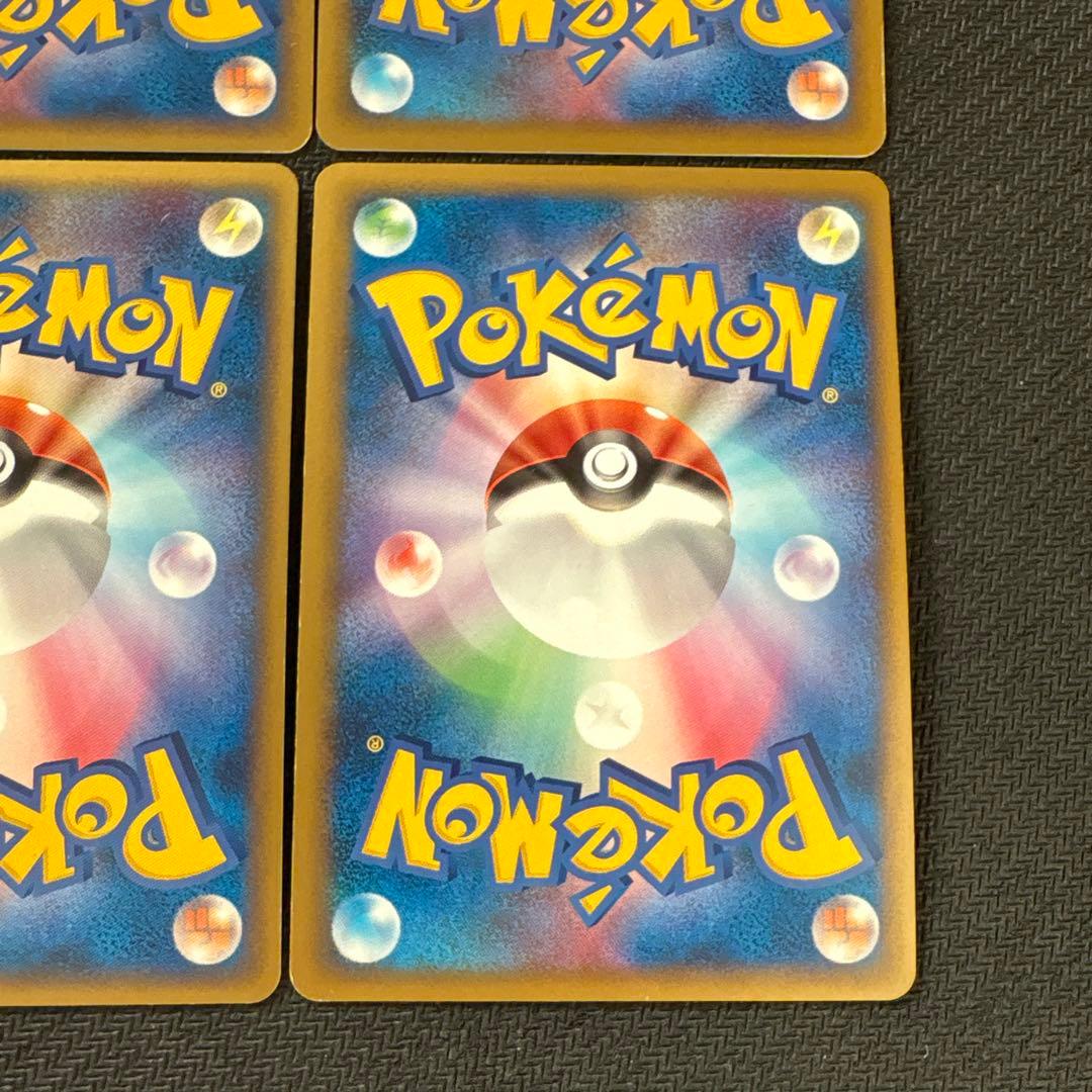 ポケモンカード キラ ピカチュウ ピカチュウワールド PW まとめ