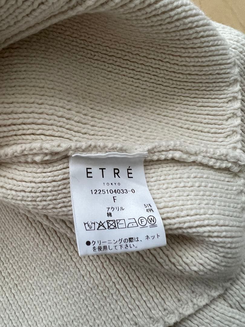 ETRE TOKYOアイボリー ニットカーディガン クロップド丈