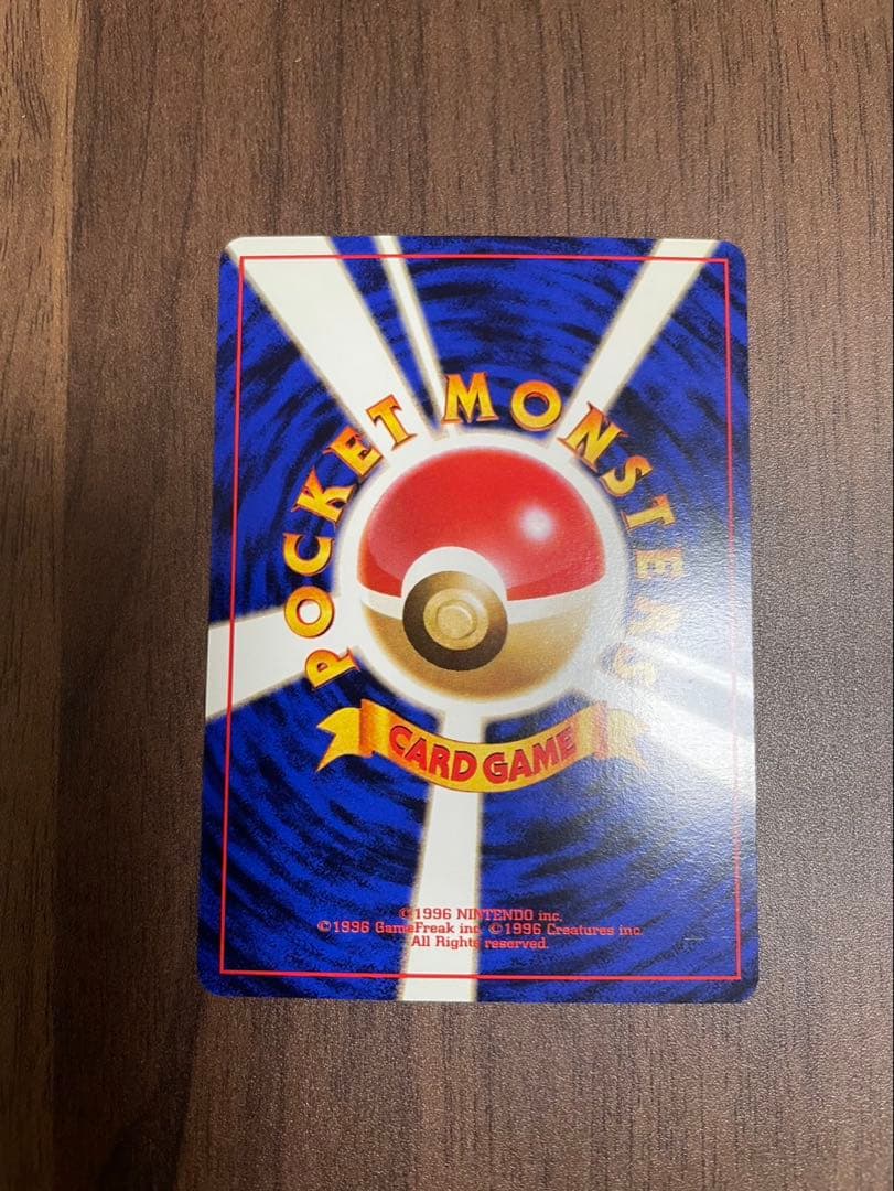 【完美品】旧裏 ポケモンカードGBオフィシャルガイドブック フシギバナ