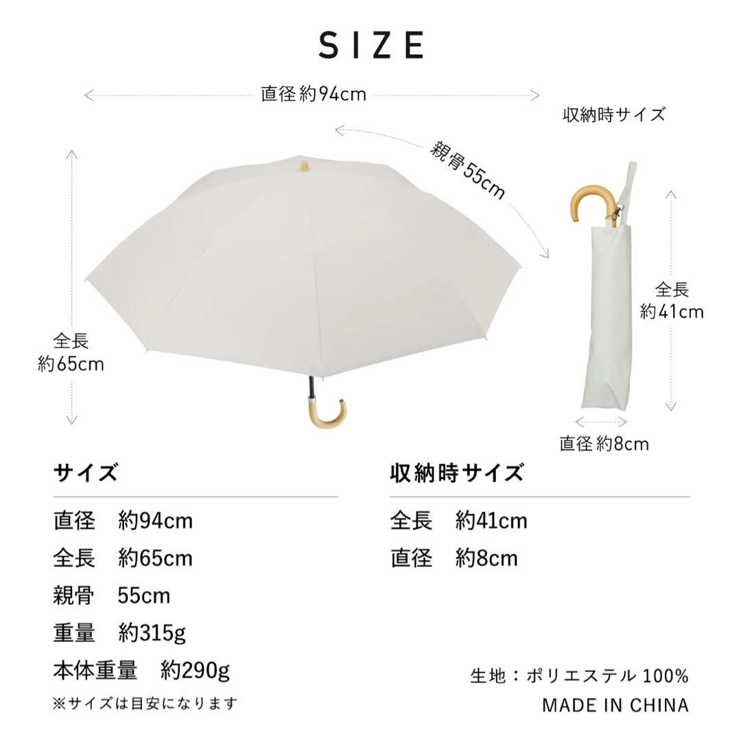 新品★COKAGE+ 55cm 2way折りたたみ日傘東レサマーシールド遮熱