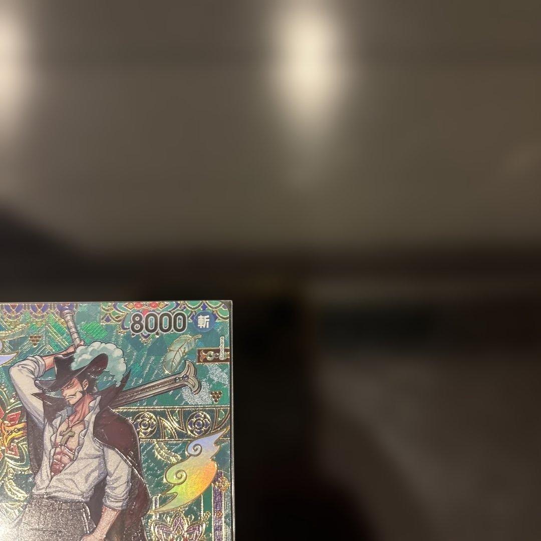 【極美品】ジュラキュール・ミホーク OP12-030 SP PSA鑑定向き