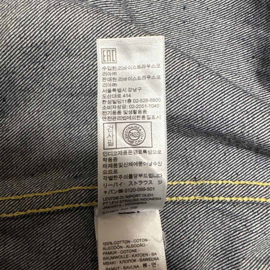 リーバイスビンテージクロージング　506XX ブルガリア製　42