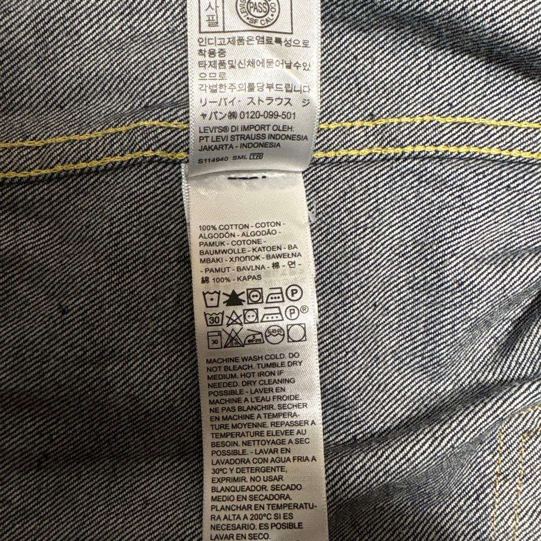 リーバイスビンテージクロージング　506XX ブルガリア製　42