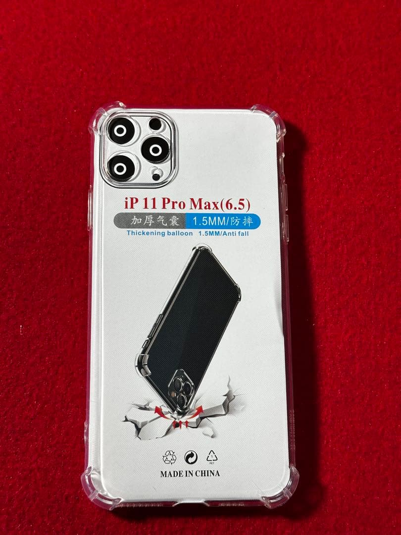 【2912】iPhone 11PROMAXシルバー 64GB simフリー