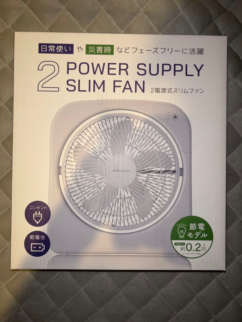 アピックス　2電源式スリムファン　2個