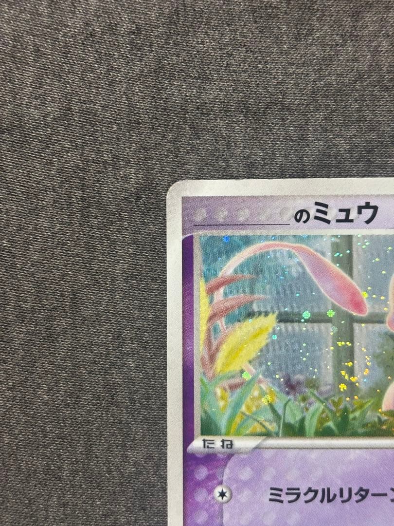 _____のミュウ PROMO ポケモンカードプレイヤーズクラブ PLAYプロ…