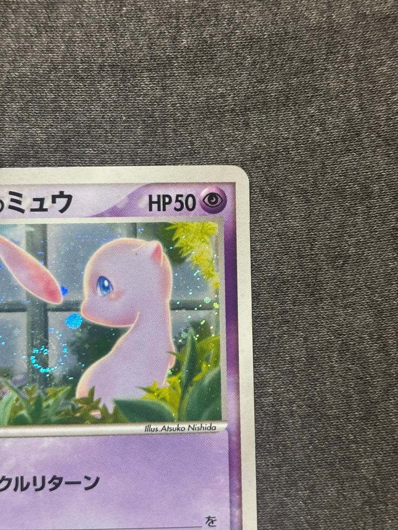 _____のミュウ PROMO ポケモンカードプレイヤーズクラブ PLAYプロ…
