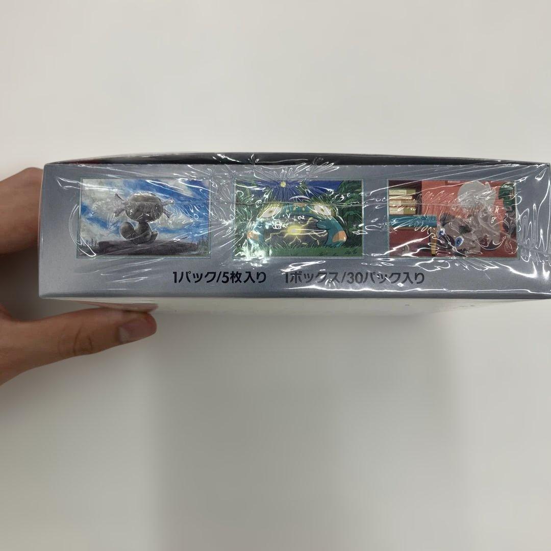 黒炎の支配者未開封ボックスシュリンク付き