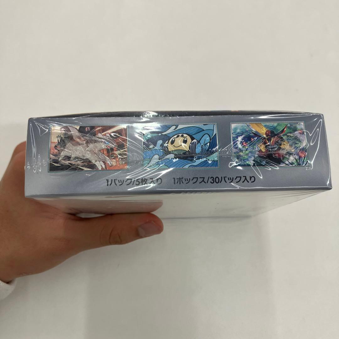 黒炎の支配者未開封ボックスシュリンク付き