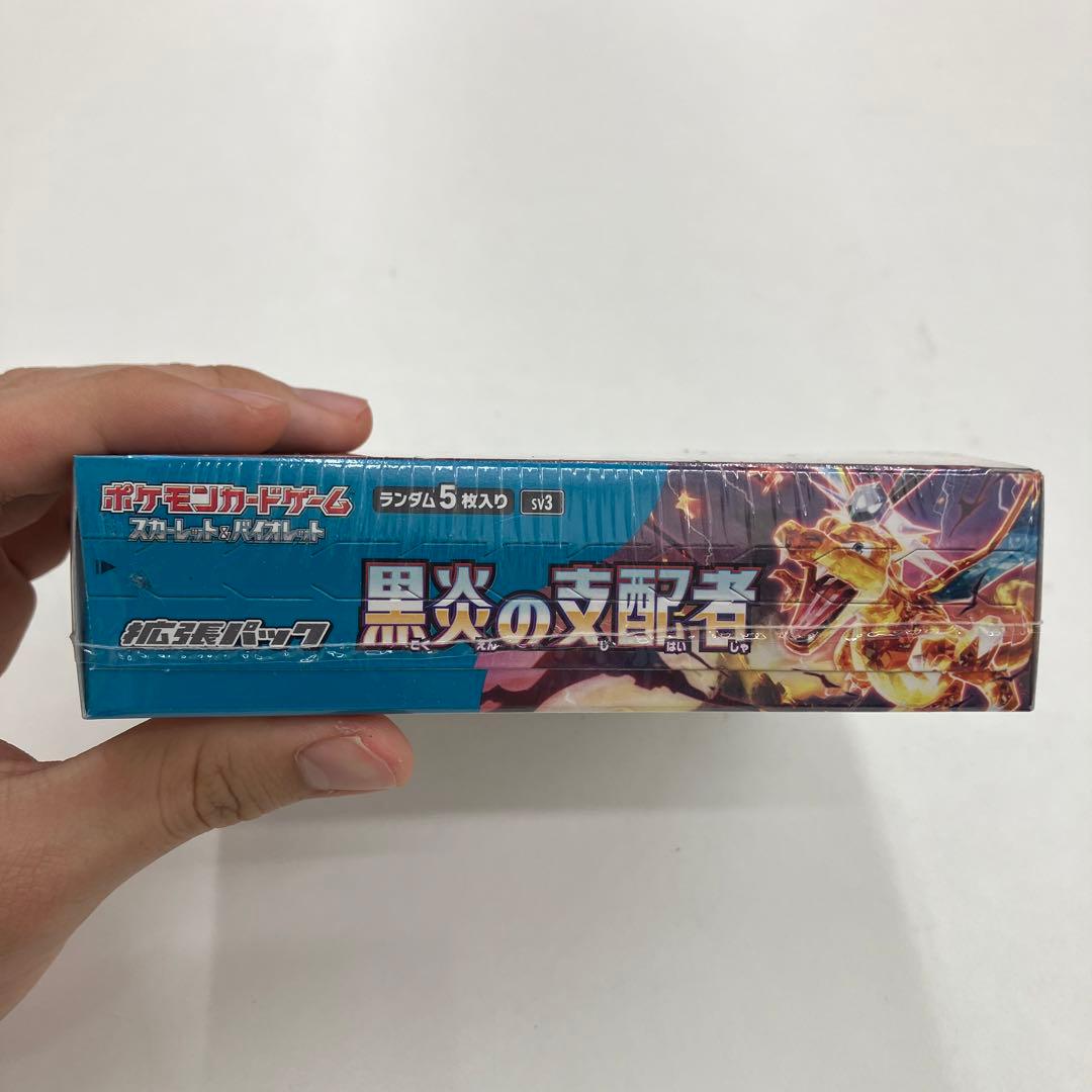 黒炎の支配者未開封ボックスシュリンク付き