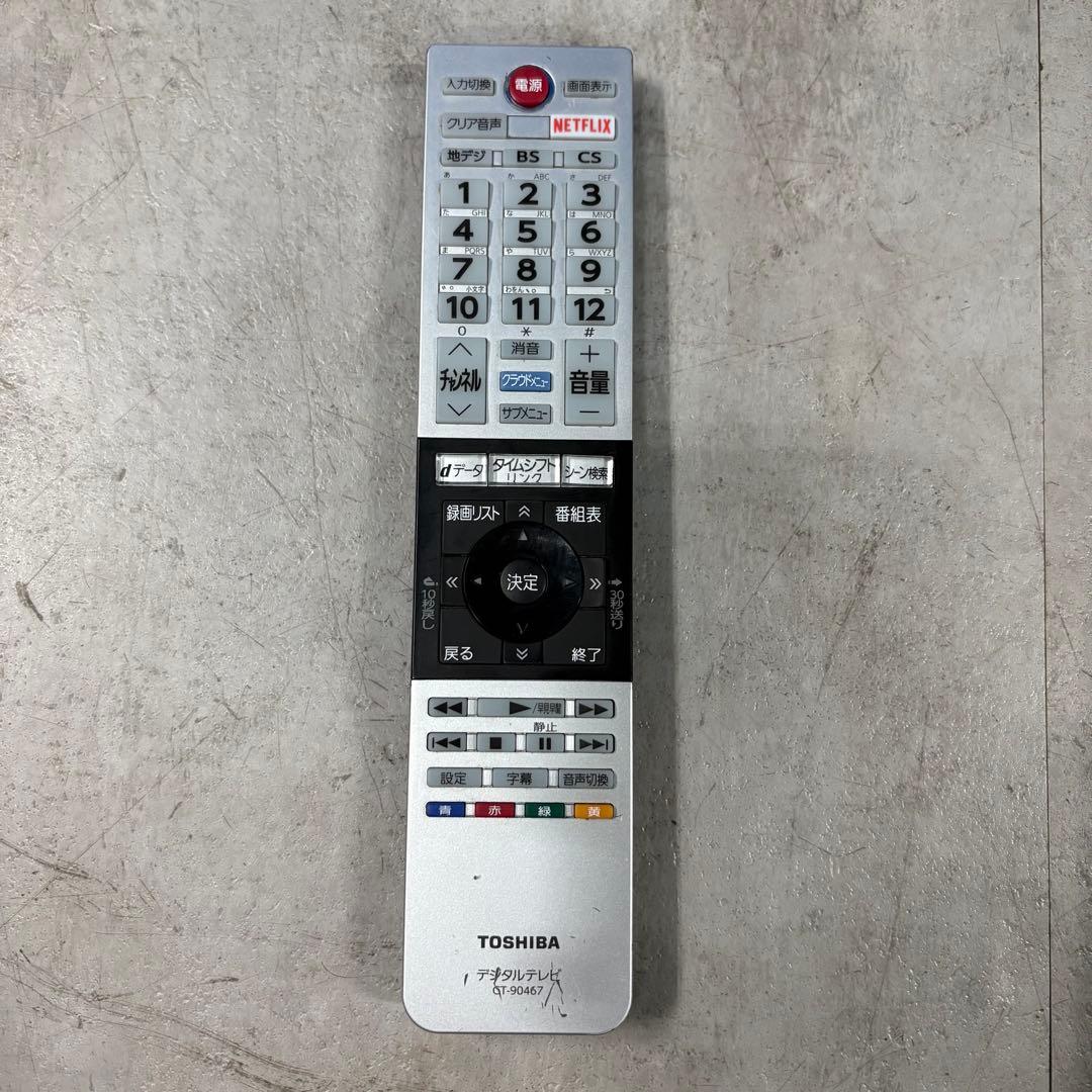 一都三県限定　配送無料　4K液晶テレビ　TOSHIBA 東芝　2022年製