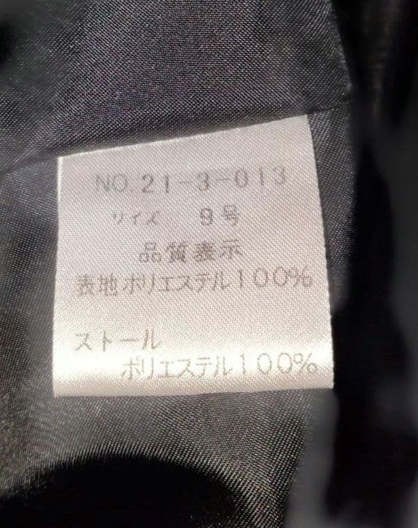 AIMER ドレス　黒