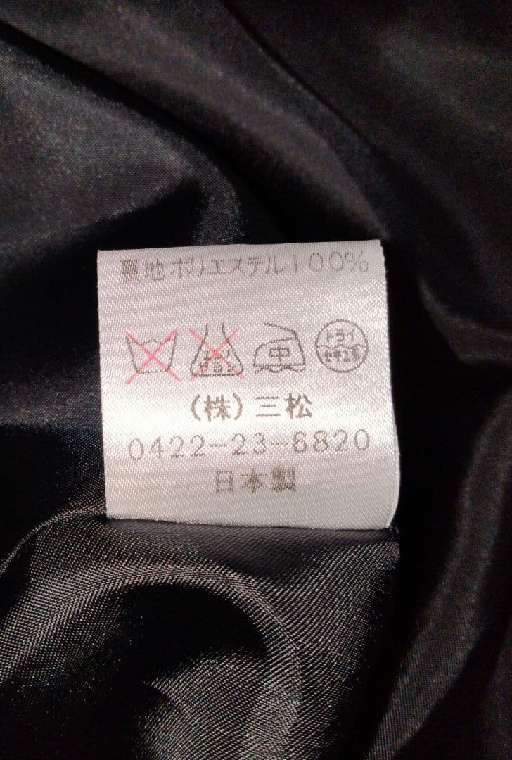 AIMER ドレス　黒