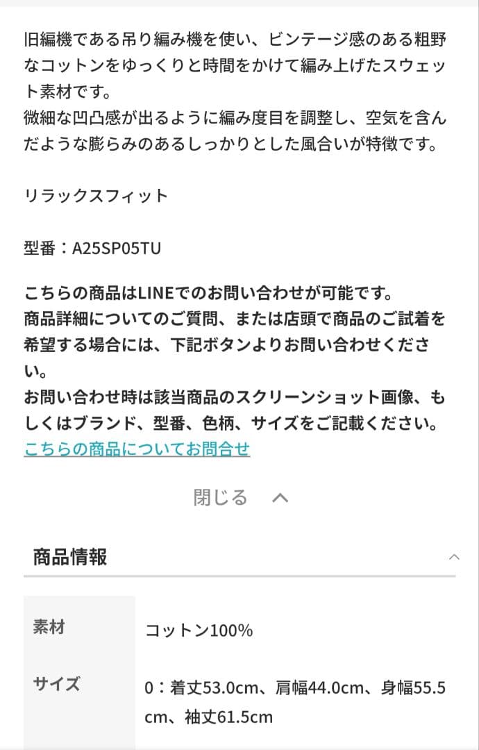 kcnm様　AURALEE スウェット ブラック サイズ0