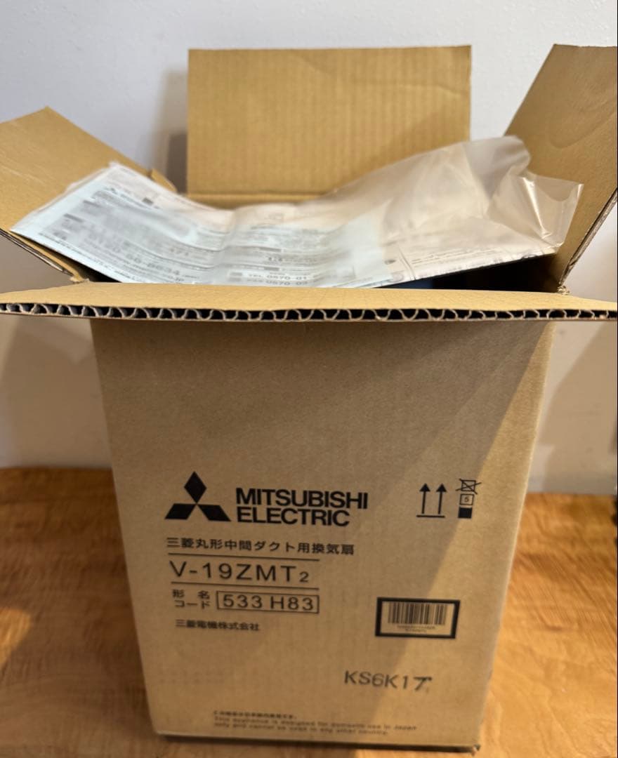 MITSUBISHI ELECTRIC V-19ZMT2 中間ダクトファン