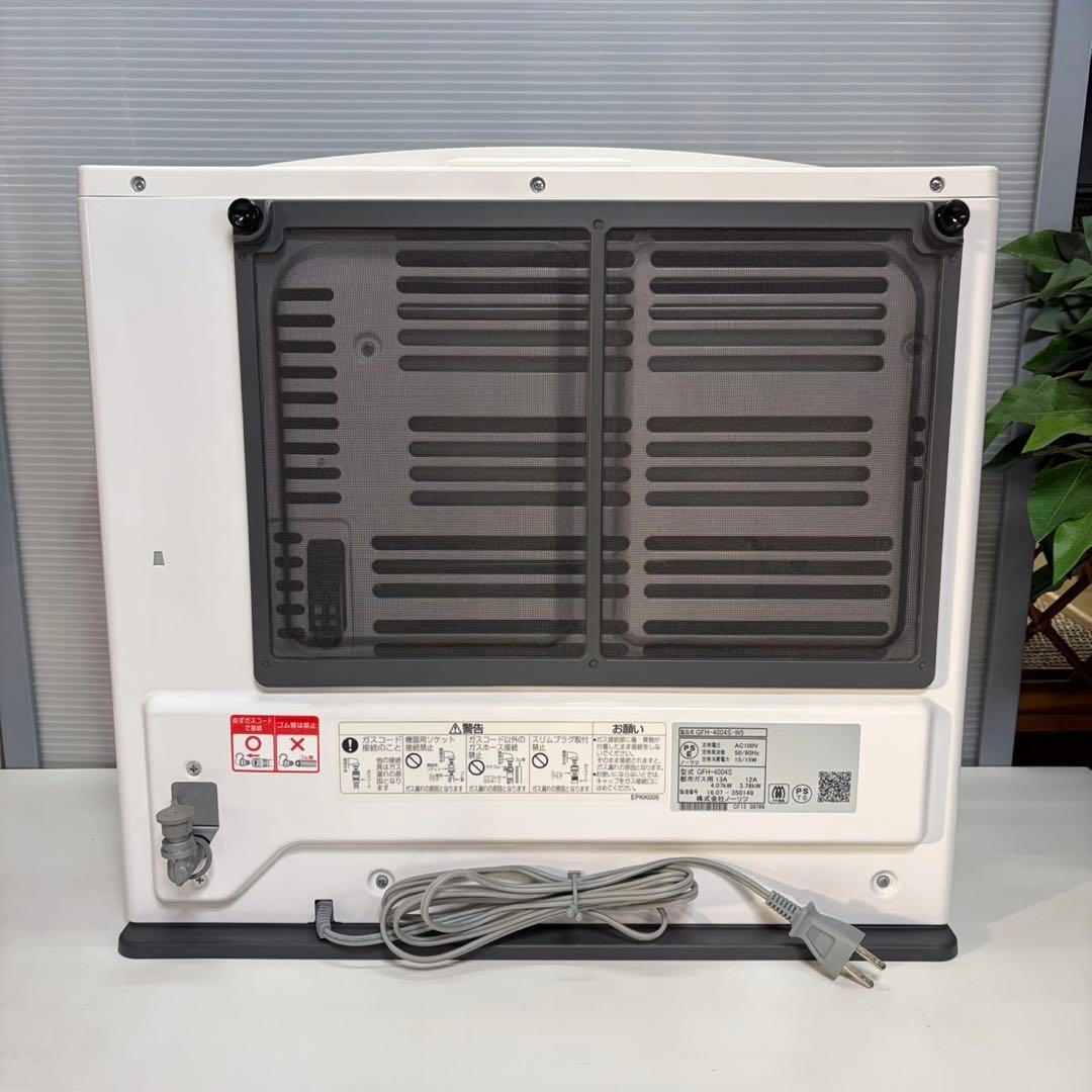 NORITZ ガスファンヒーター 都市ガス GFH-4004S-W5 美品