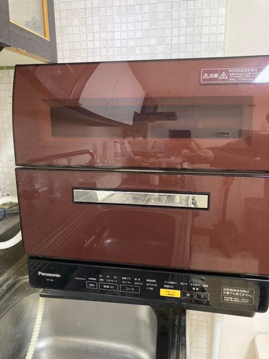 パナソニック食洗機　NP-TR8-B