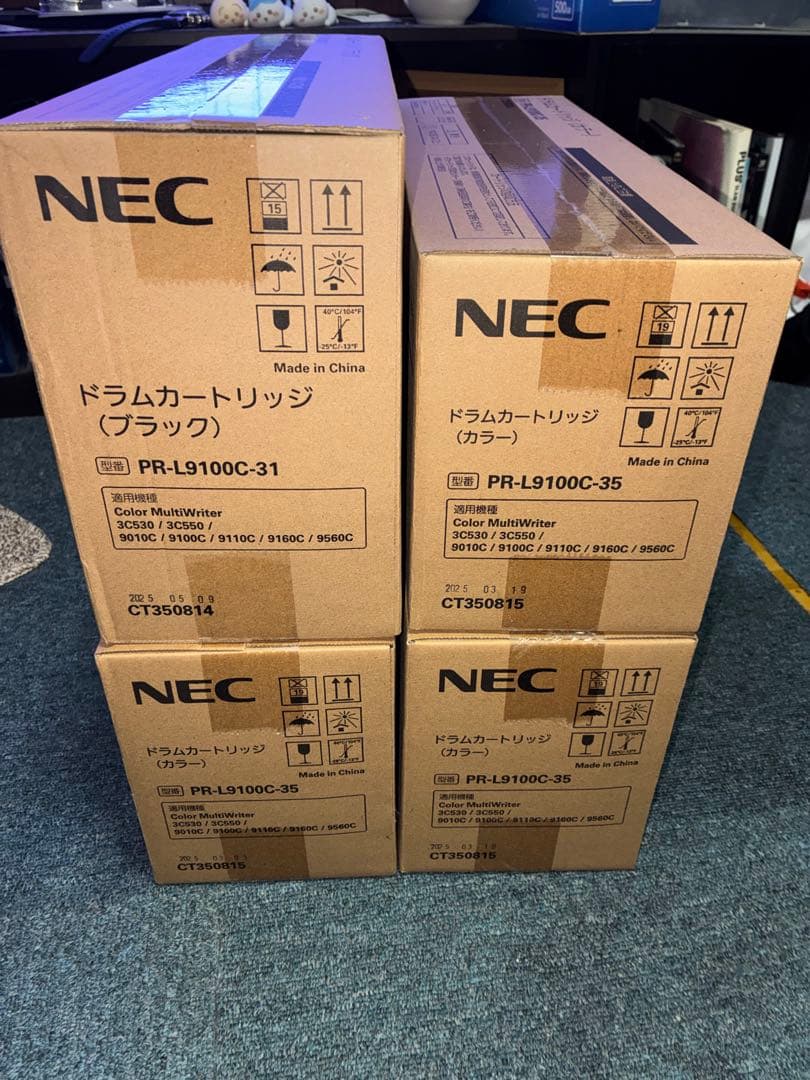 NEC 純正　ドラムカートリッジ　トナーカートリッジ　トナー回収ボトル　セット