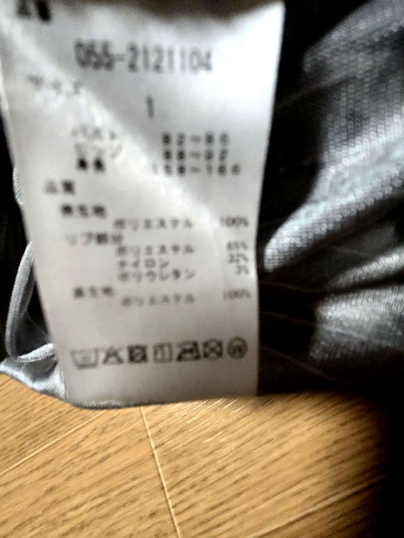 ❣️美品❣️PEARLY GATESパーリーゲイツストレッチブルゾン❣️サイズ1