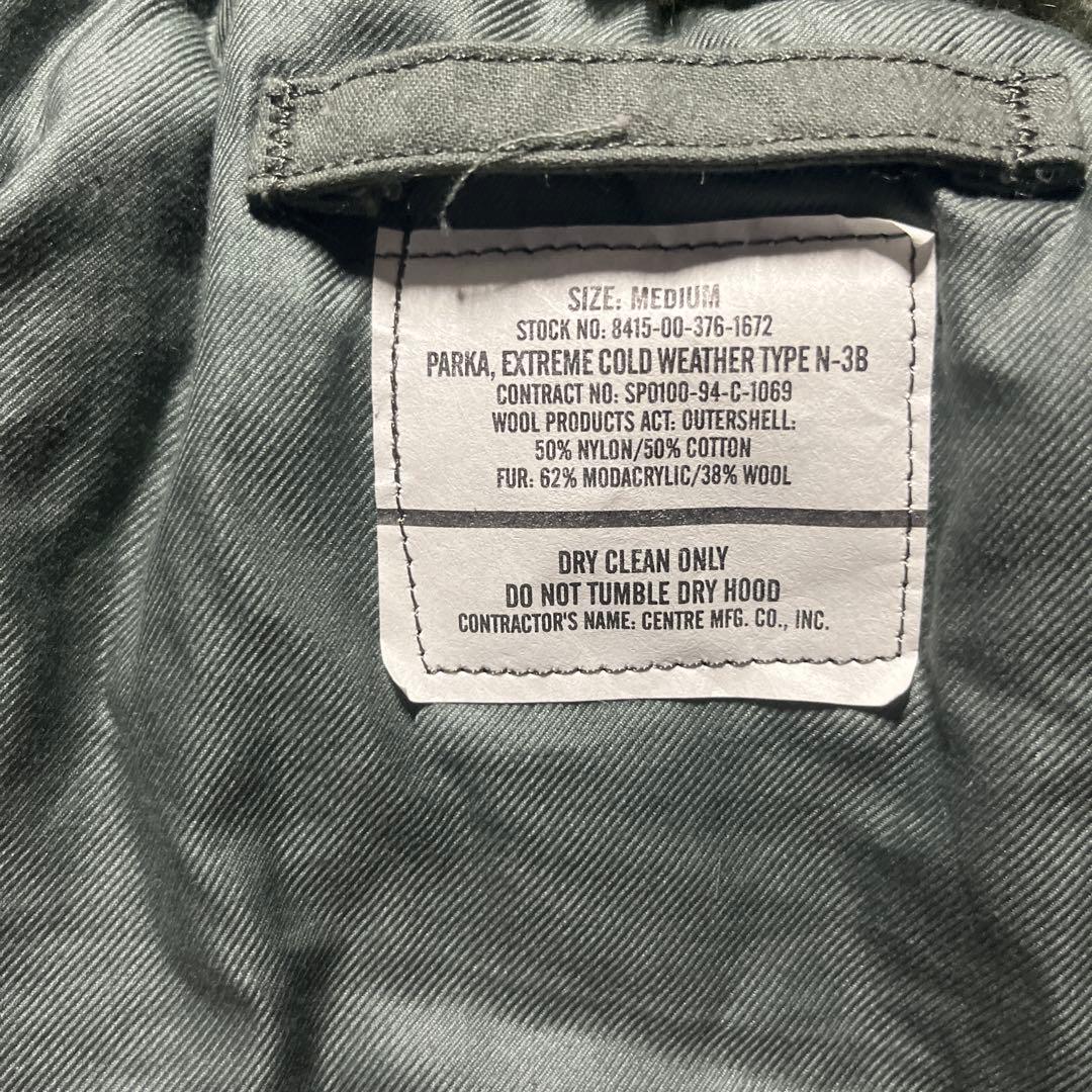 デットストック CENTRE MFG n-3b コットン M 送料無料