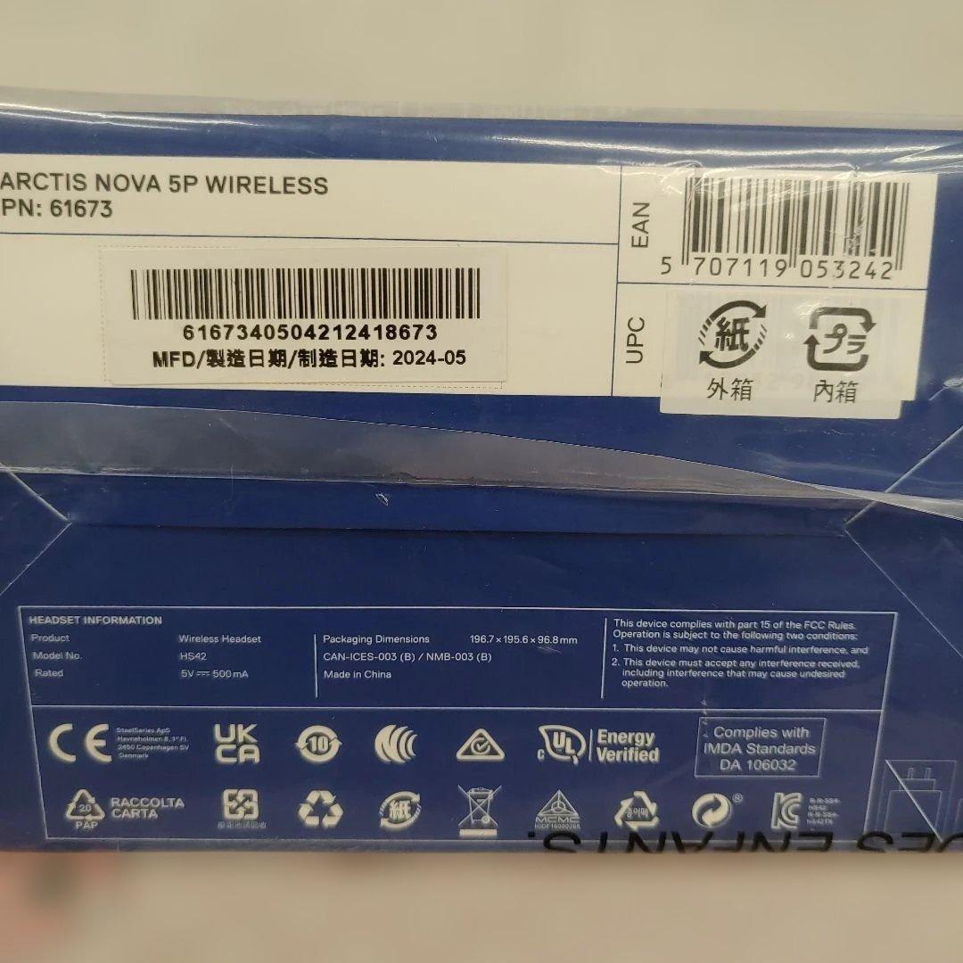 ヘッドホン 601464 ARCTIS NOVA 5P WIRELESS