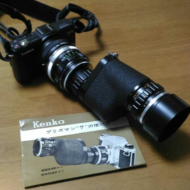 レトロ　望遠　プリズマン7