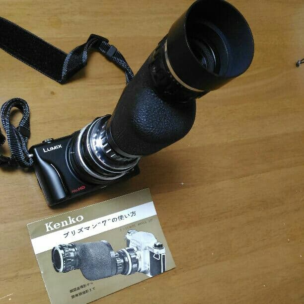 レトロ　望遠　プリズマン7