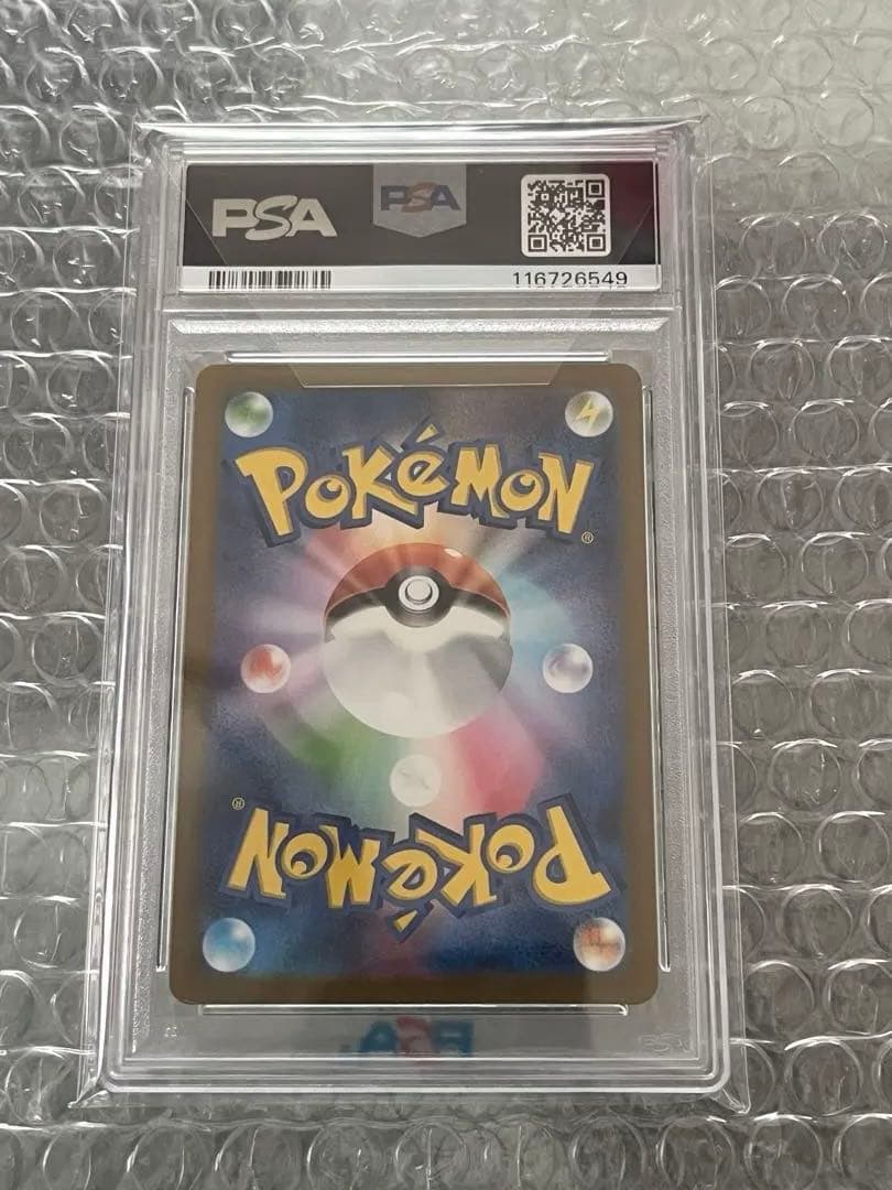 PSA10 フシギダネ :SVG 050/049] スペシャルデッキセットex