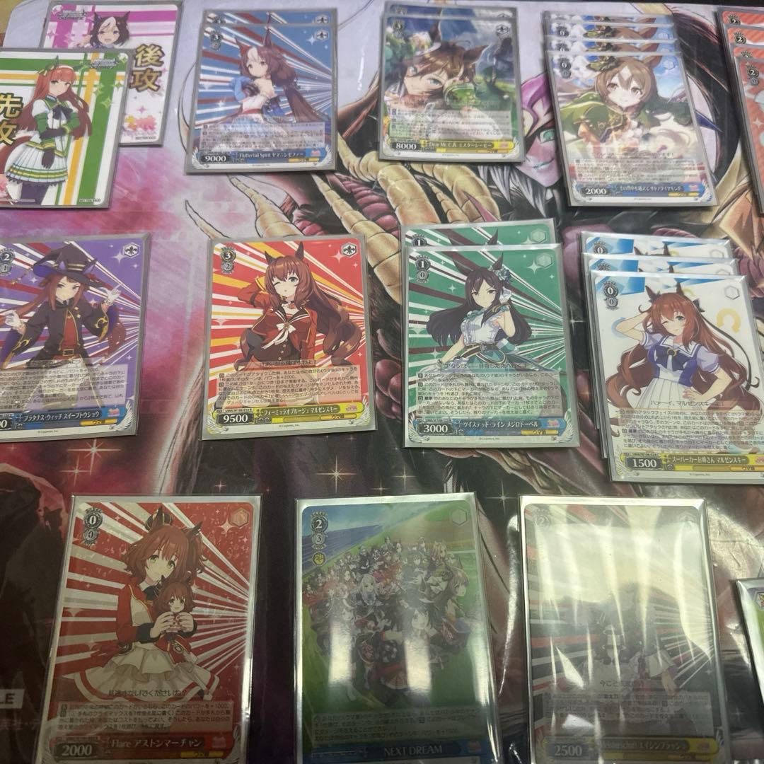 ヴァイス ウマ娘