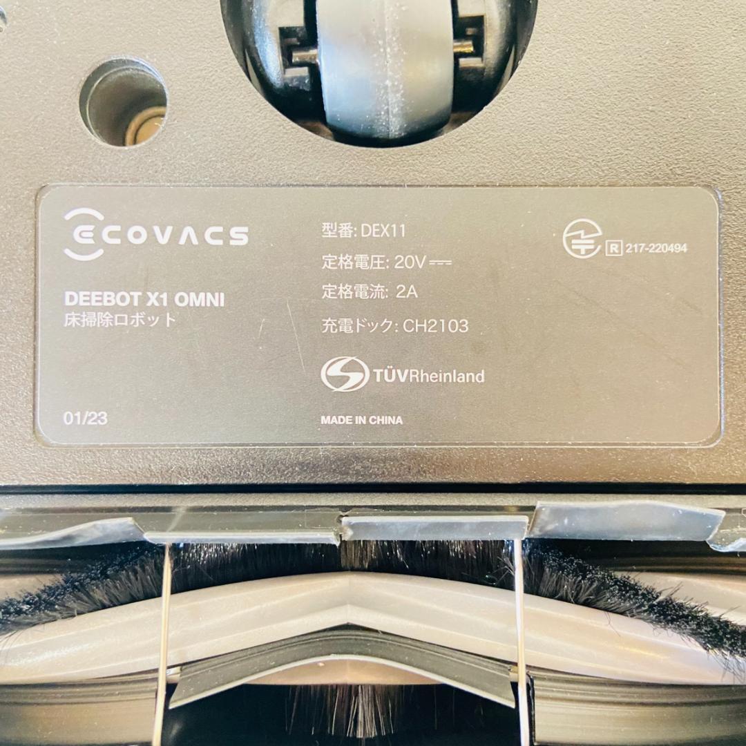 ECOVACS エコバックス ロボット掃除機　deebot-x1-omni