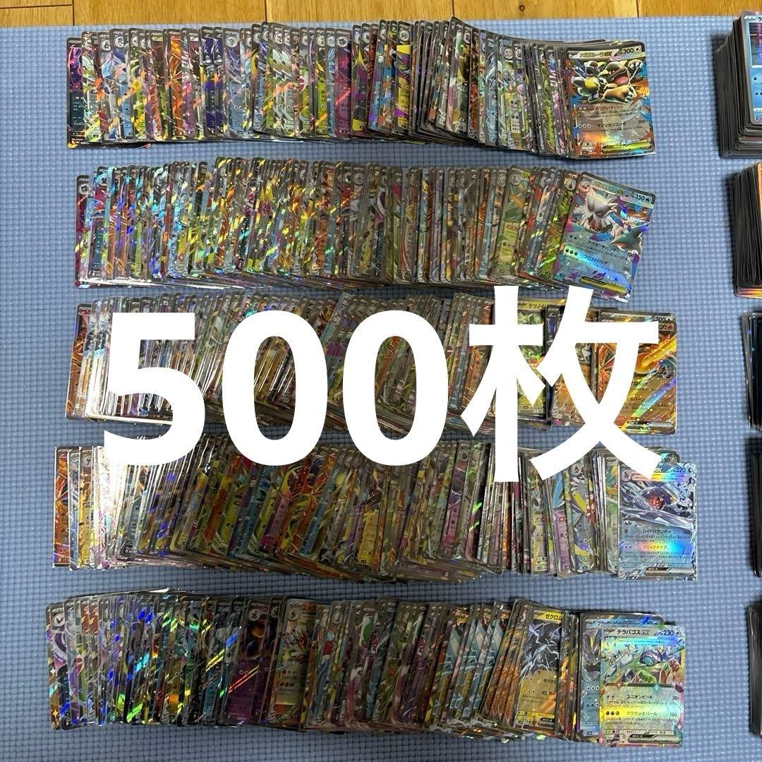 こ*ね様 RR まとめ売り 500枚 ポケカ引退品