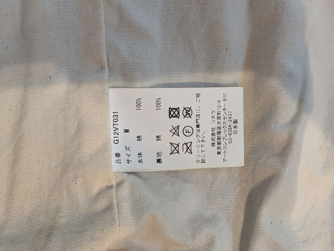 J&Y KAMIYA カミヤ BORO DUCK VEST ブルー M