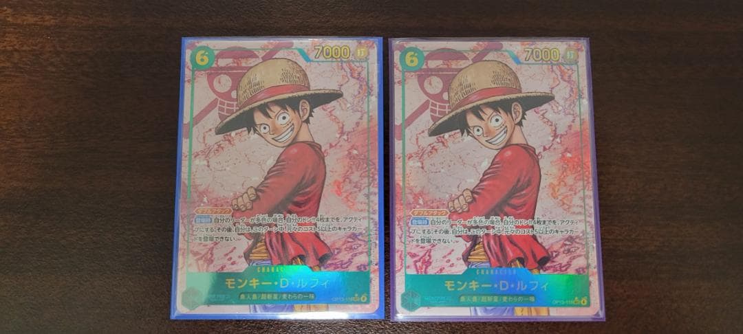 【OP13-118受け継がれる意志】モンキー・D・ルフィ SECパラレル