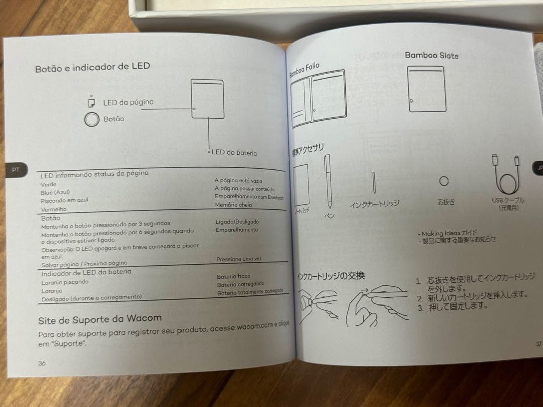 ワコム Wacom Bamboo Folio L A4サイズ対応 スマートパッド