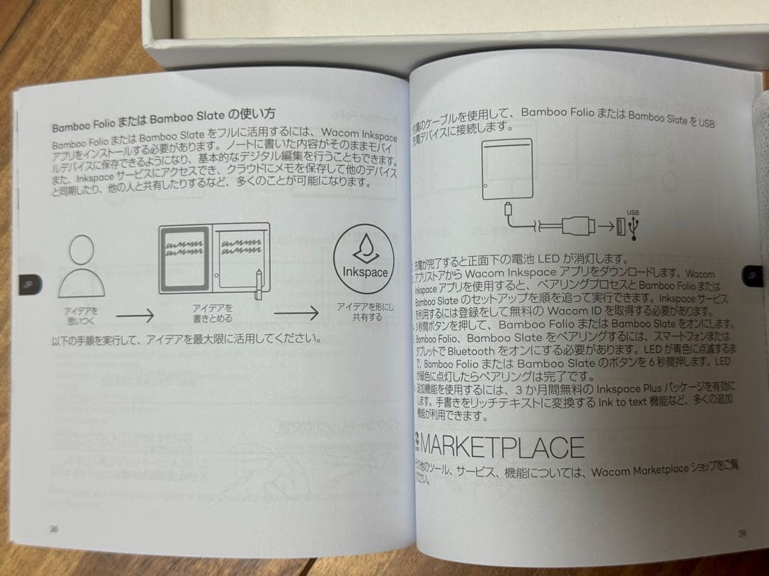 ワコム Wacom Bamboo Folio L A4サイズ対応 スマートパッド