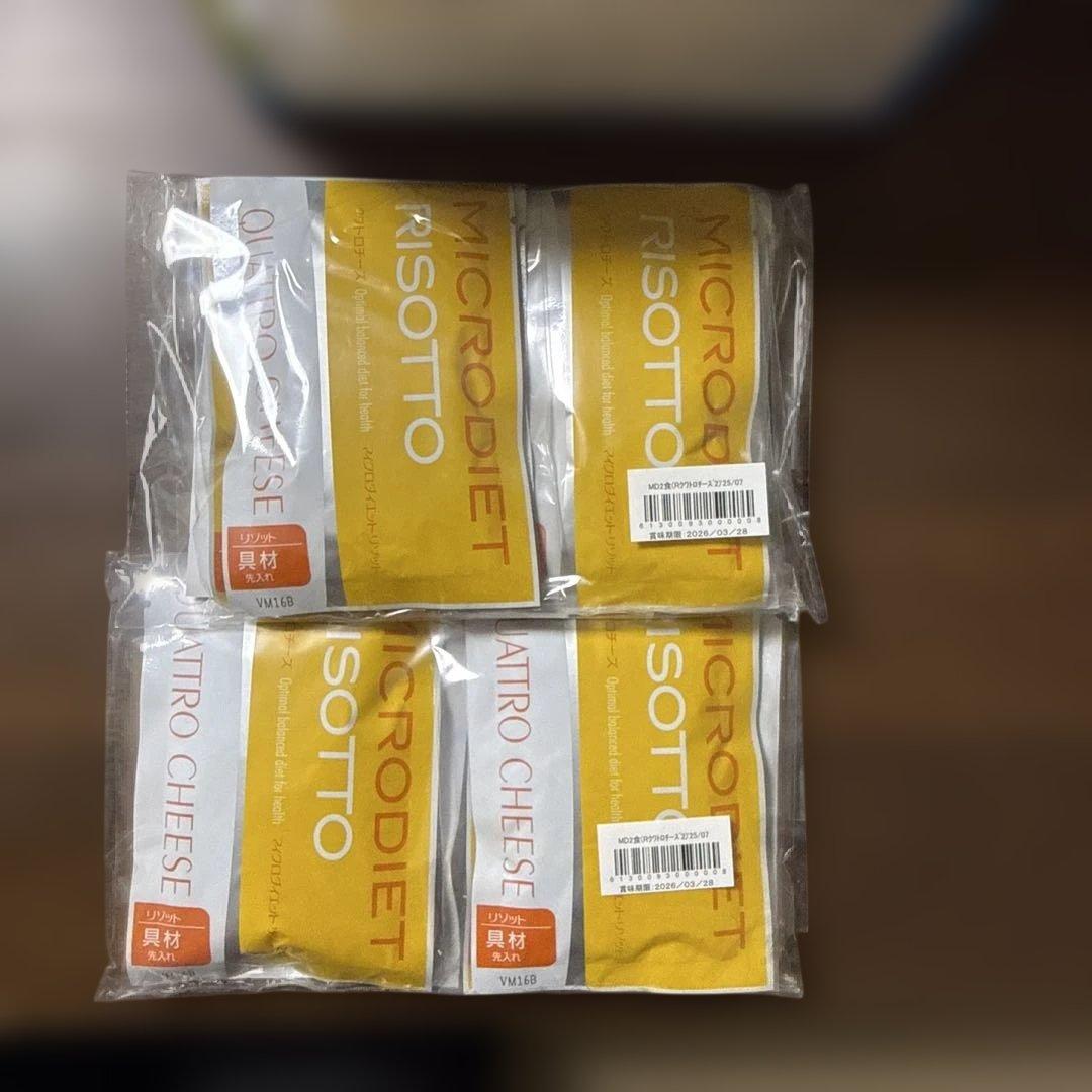 マイクロダイエット 26食