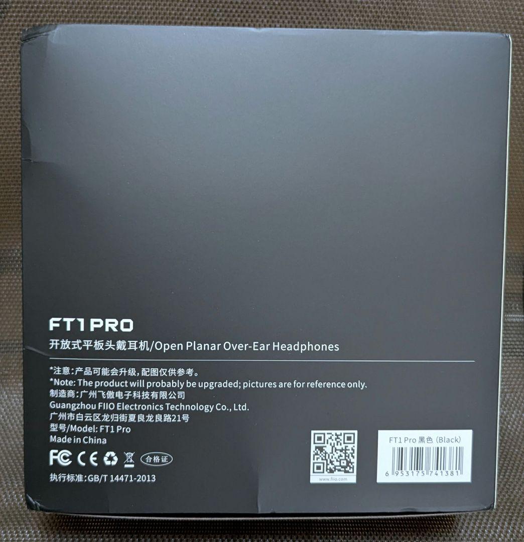 ヘッドホン FIIO FT1 Pro