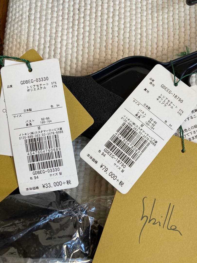 シビラ　シャンタン ドレス・ジャケット セット