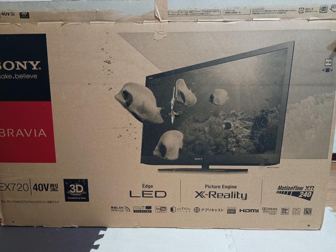 SONY BRAVIA EX720 40V型 液晶テレビ+外付けHDD2TB